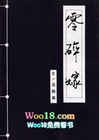 民国零陵党组织