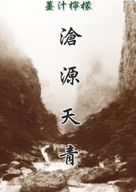 沧源佤族自治县姑娘